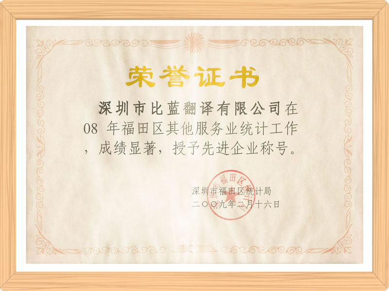 SFP 3.125G 單纖 1550nm TX / 1310nm RX 2km