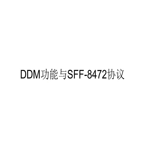 1756287692906591.jpg 協議(1).jpg